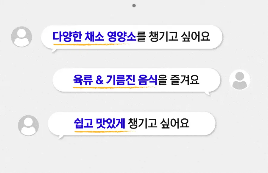 [샐러드캔디 약통증정]길팁 사과맛 샐러드캔디 30정(1개월분) 상세페이지 7